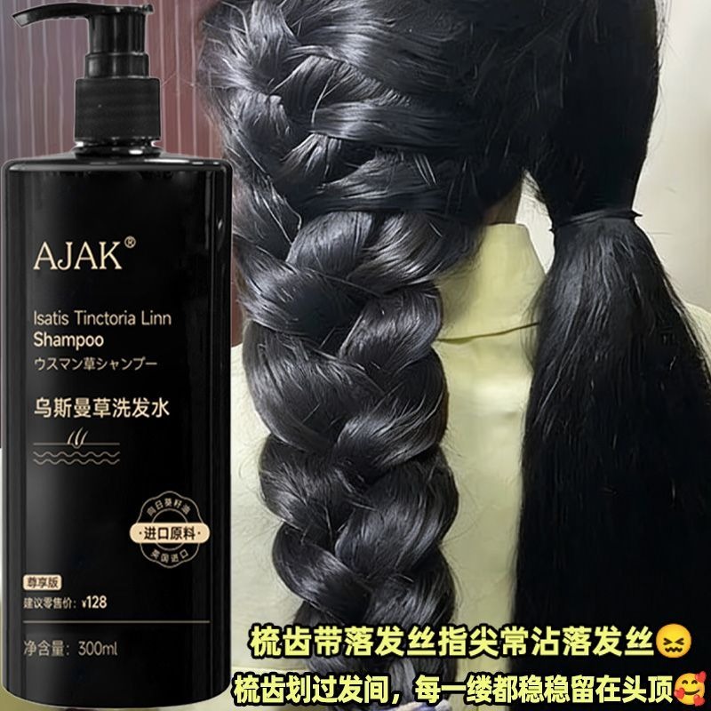 AJAK Usman Grass Shampoo Oil C - đánh giá và giá Hair Care Dandruff